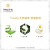 PHILIPB头皮调理洗发露-轻柔版220ml/瓶 商品缩略图1