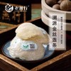 老燕行  溯源燕窝 商品缩略图1