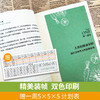 【心如健推荐】吃出自愈力 纽约时报畅销书 诺贝尔医学奖得主力荐 基于分子营养学的健康饮食指南 商品缩略图4