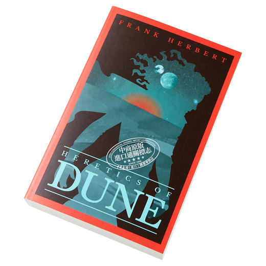 【中商原版】沙丘5 沙丘异端 Heretics Of Dune 英文原版 科幻小说星云奖雨果奖作品 弗兰克赫伯特 Frank Herbert 商品图2