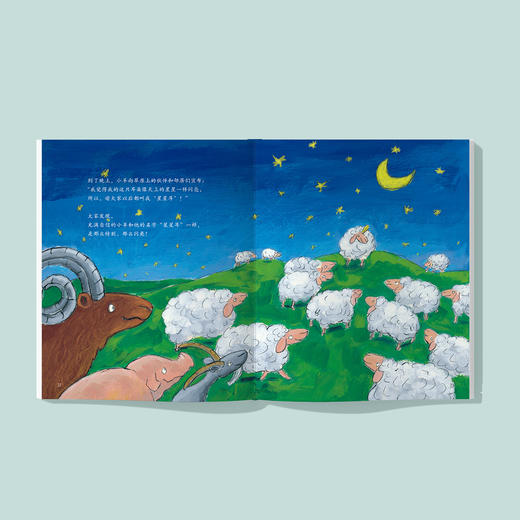 《学会爱自己（十年精选）》（全18册） 商品图3