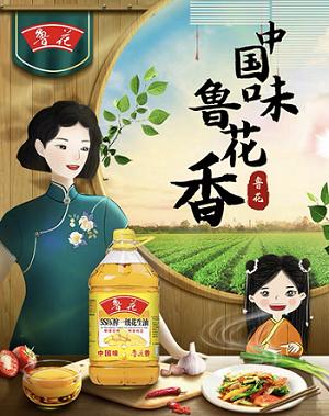 鲁花花生油5L 商品图1