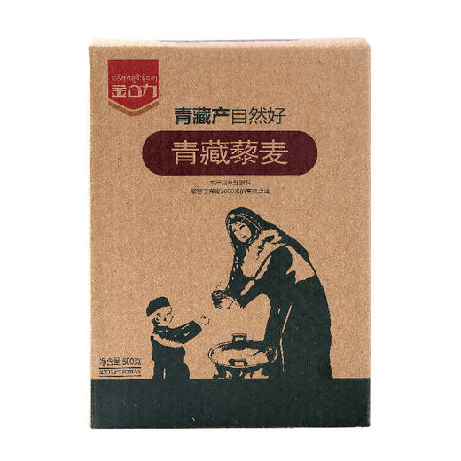 【青藏杂粮】青藏藜麦500g /盒会发芽的小米粒 商品图10