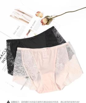 【列维斯蕾丝】安莉芳女士棉质底档内裤中腰平角裤E13131