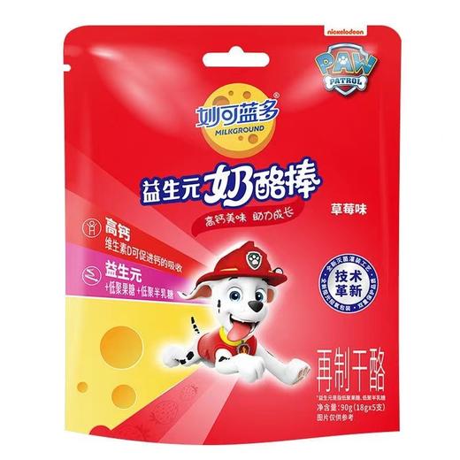 妙可蓝多常温奶酪棒儿童零食健康营养高钙芝士棒90g（5支） 商品图3