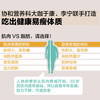 【心如健推荐】减脂增肌餐 一盘搞定 商品缩略图4