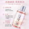【超值套装立减5元！】网红黎芙莎白桃乌龙沐浴露丝滑柔顺多层洁净水润保湿淡雅香氛身体乳 商品缩略图5