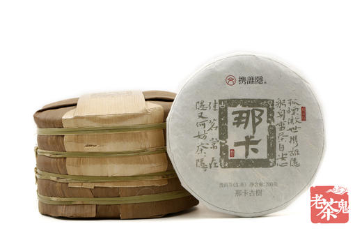 贡茶享美誉 茶界“小班章”  | 携谁隐•那卡（2022） 商品图10