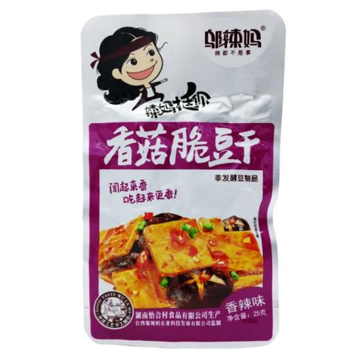 邬辣妈香菇脆豆干香辣味25g 商品图1