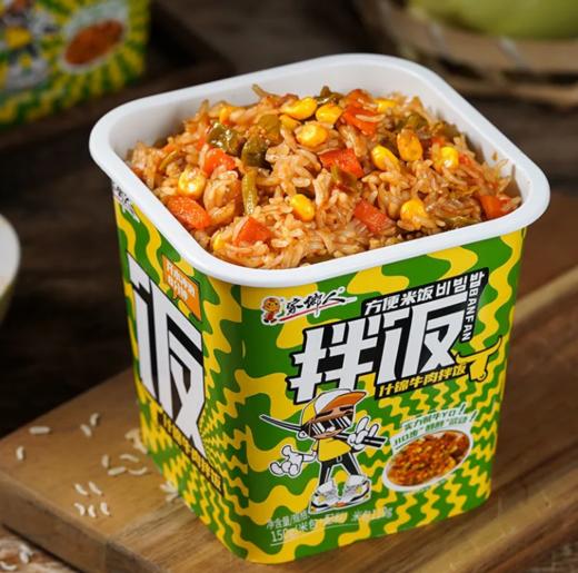 家乡人精品牛肉拌饭 商品图0