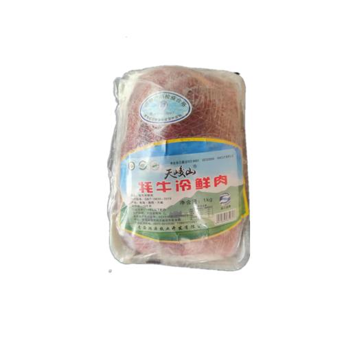 有机冷鲜牦牛肉（冻） 1kg/袋   全国配送（偏远地区除外） 商品图1