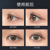 【活动价¥59.9】[小滋特惠]ZEESEA滋色多效睫毛膏+纤细睫毛膏（新旧版本随机发货） 商品缩略图5