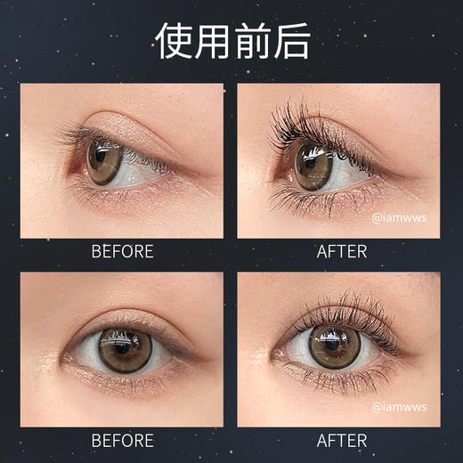 【活动价¥59.9】[小滋特惠]ZEESEA滋色多效睫毛膏+纤细睫毛膏（新旧版本随机发货） 商品图5