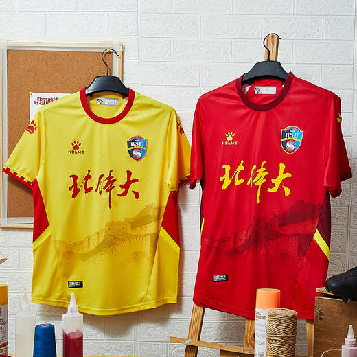 KELME卡尔美足球服 21赛季中甲北京北体大足球俱乐部球员版新球衣 商品图1