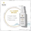 PHILIP B平衡调理PH喷雾125ml 商品缩略图0