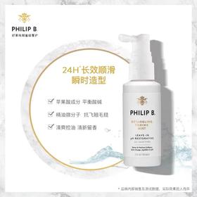PHILIP B平衡调理PH喷雾125ml