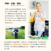 【心如健推荐】饮食革命：健康无油素食 商品缩略图2