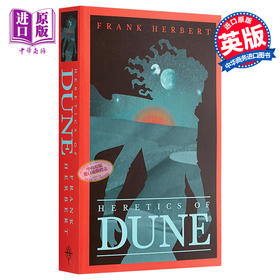 【中商原版】沙丘5 沙丘异端 Heretics Of Dune 英文原版 科幻小说星云奖雨果奖作品 弗兰克赫伯特 Frank Herbert