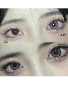 年抛/大直径日抛  moonmyth 赛博朋克紫 大直径14.5 着色直径13.9  妈生质感高光漫画眼 敲好看哇