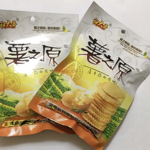 祝大哥薯之原42g 商品图0