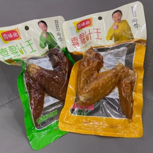 香味佬香酥鸡翅120g 商品图0