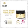 PHILIPB皇家琥珀洗发露355ml/瓶 商品缩略图0