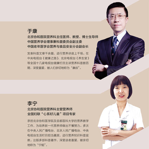 【心如健推荐】减脂增肌餐 一盘搞定 商品图2