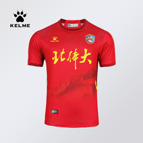 KELME卡尔美足球服 21赛季中甲北京北体大足球俱乐部球员版新球衣