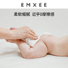 EMXEE嫚熙独角兽绵柔巾婴儿成人洗脸巾干湿两用宝宝非湿巾纸棉柔巾4包 商品缩略图1