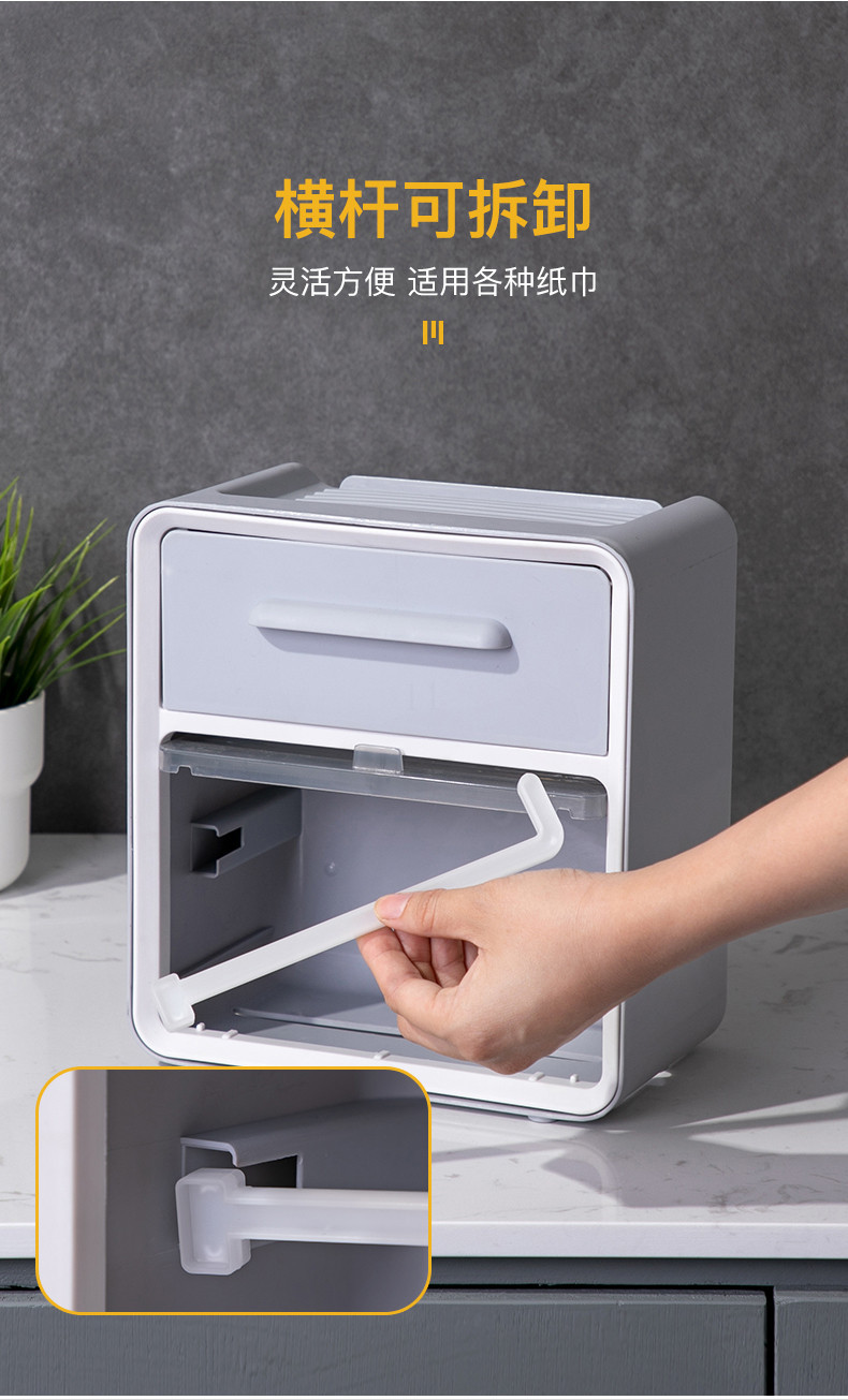 双层纸巾收纳盒_09.jpg