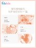 【Ellebebe嗳乐蓓贝】婴幼儿花蕾舒缓修护凝露 30g 商品缩略图2