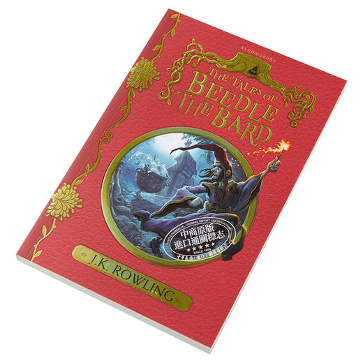 【中商原版】石器时代 The tales of Beedle the Bard 英文原版 J K Rowling 商品图2