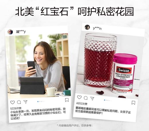 Swisse高浓度蔓越莓胶囊25000mg 30粒 商品图6