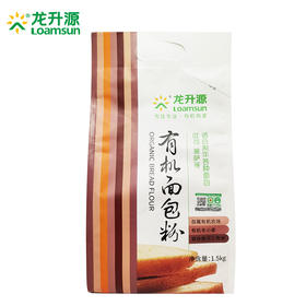 有机面包粉 1.5kg【面包爱好者】