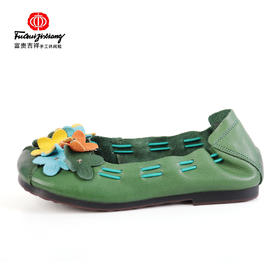 富贵吉祥时尚舒适平底女鞋 f220197