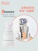 雅漾Avene专研修护霜 商品缩略图2