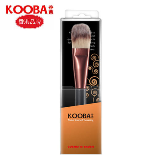 谷芭粉底刷 商品图1
