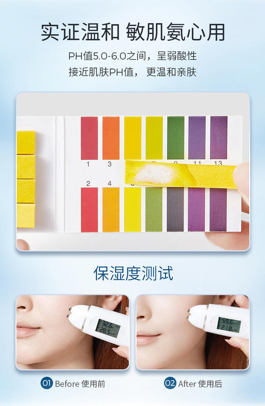 京润珍珠源液高保湿洁面霜氨基酸男女清洁温和保湿洗面奶 商品图3