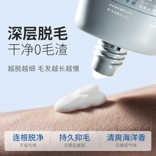 【拍120g享修护乳+刮板】水之蔻脱毛膏男士无痛脱毛 学生腿手臂温和不刺激抑制毛发生长 商品图8