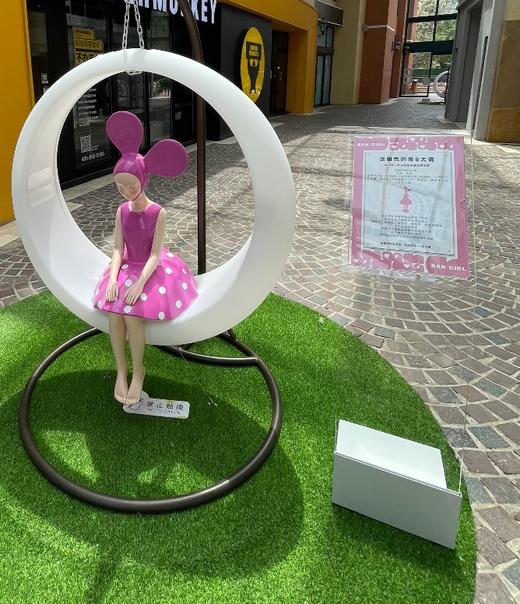 怡然女孩-1.2米 商品图1