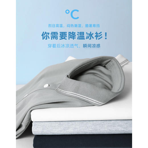 墨麦客夏季薄款冰丝纯色短袖Polo衫男士黑色轻商务休闲翻领t恤男 商品图2