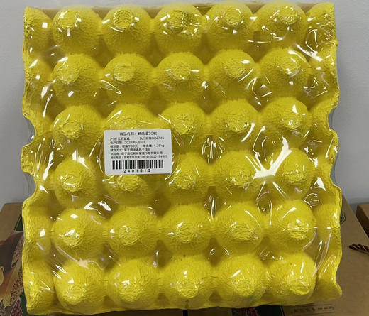 红树林牌鲜鸡蛋30枚/份 商品图0