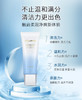 京润珍珠源液高保湿洁面霜氨基酸男女清洁温和保湿洗面奶 商品缩略图0