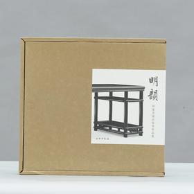 嘉德文库丨《明韵——田家青设计家具作品集》 典藏版｜“家青制书”钤印本