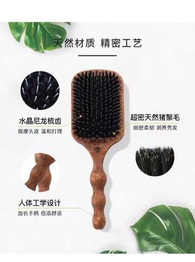 PHILIPB桃木猪鬃高级美发梳