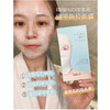 【新品】sudee素玳绷带撕拉面膜10条/盒  1盒/3盒 商品缩略图1