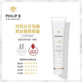 PHILIPB轻柔润泽护发素178ml