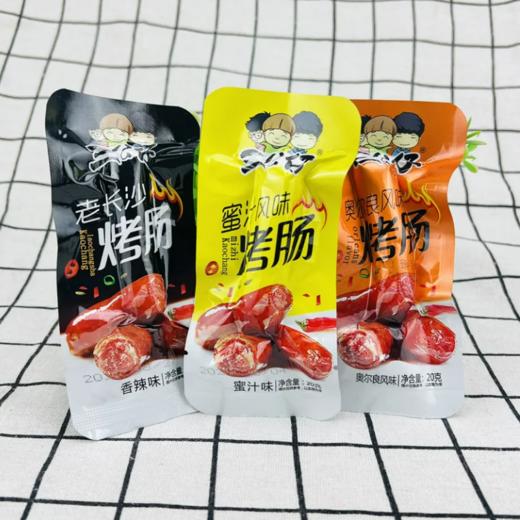 三公仔老长沙烤肠香辣味22g 商品图2