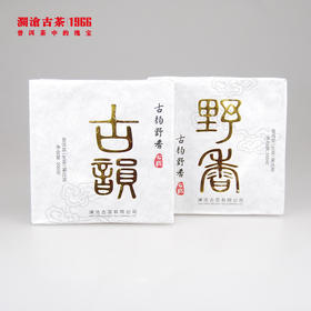 【老茶推荐】澜沧古茶2012年古韵野香砖普洱生茶500g