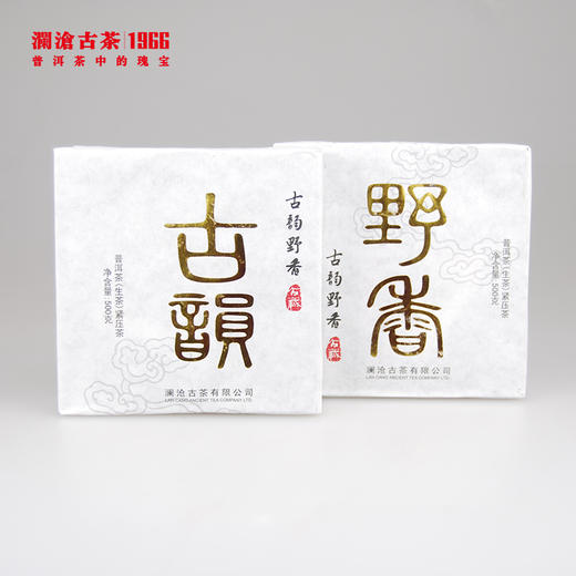 【老茶推荐】澜沧古茶2012年古韵野香砖普洱生茶500g 商品图0